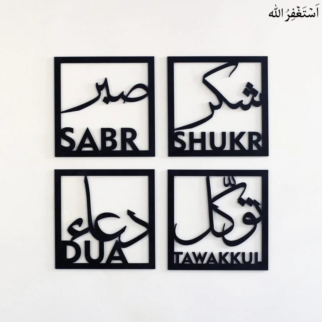 Wooden Wall Art, Wooden Wall Decoration Items for Home, Decorating Items For Room, Decorating Items , Decoration Pieces, Room Decorating items - Four Elements of Life, Sabar Shukar Dua Tawakkul,