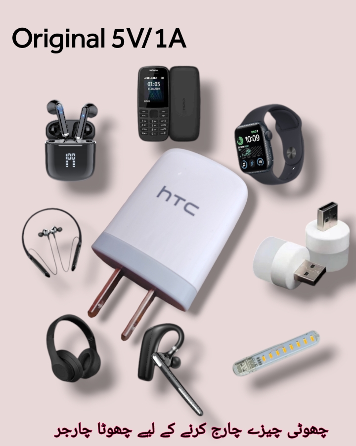 Small 5V/1A charger for kepad mobiles, led lights, ear buds, bluetooth headset etc.