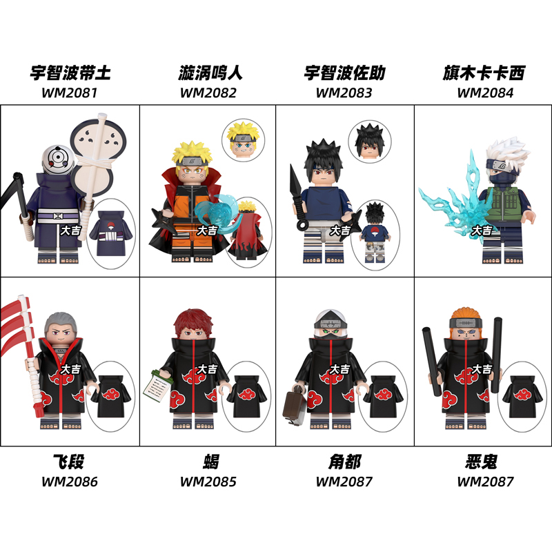 Naruto discount lego toys