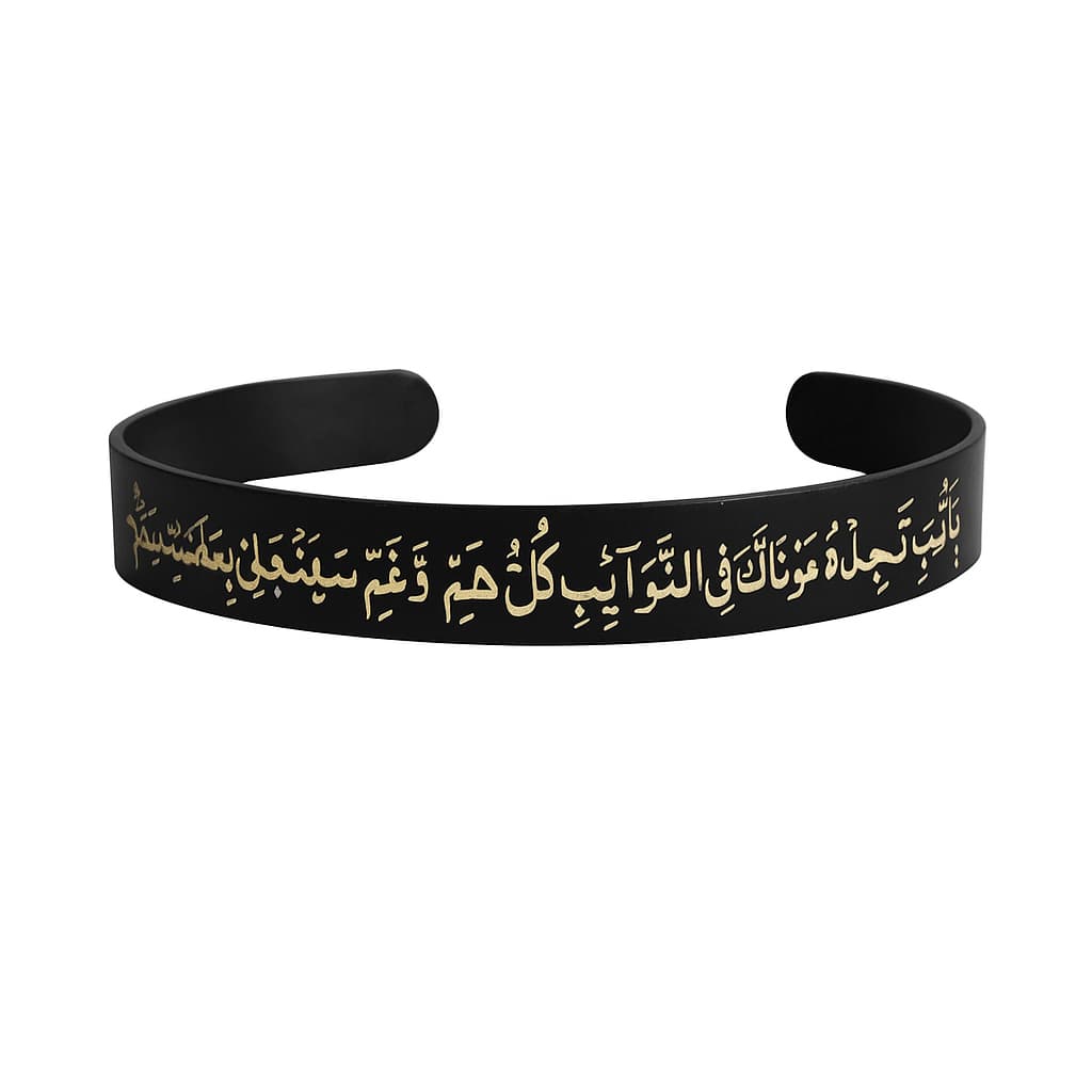 Zulfiqar Sword Nad-e-Ali Cuff Bracelet Adjustable | Islamic Jewelry for Men & Women | Stainless Steel Bangle Gift | Shia Muslim Religious Bracelet | Imam Ali Sword Design | Adjustable Unisex Islamic Bangle | Durable Stainless Steel  Gift for Him & her
