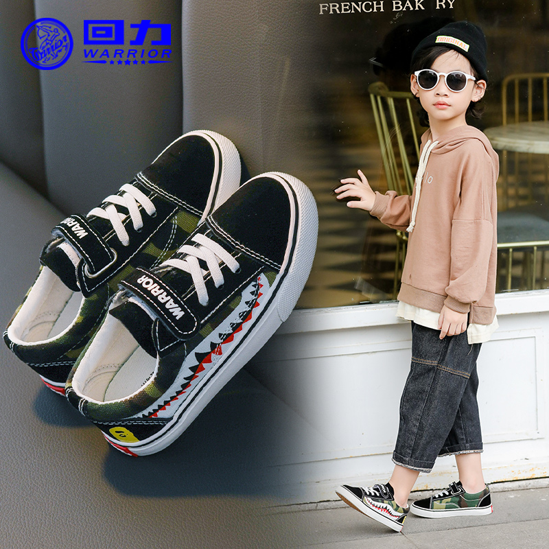 pull on canvas shoes