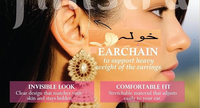 ear chains, Golden Transparent, Stretchable Ear Chain for Heavy Earrings – Ear Support for Women & Girls