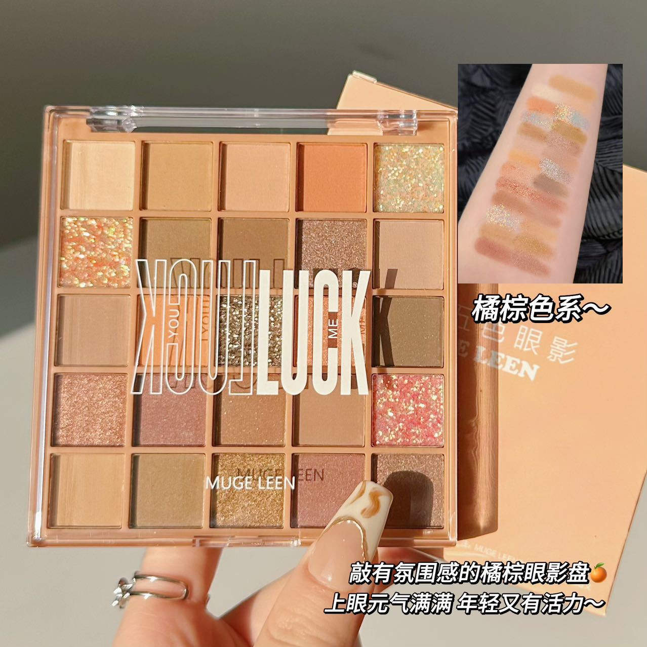 25-Color Eyeshadow Palette –  long-lasting Non Flying Powder Makeup Eye Shadow Professional Makeup Cosmetic (Waterproof)