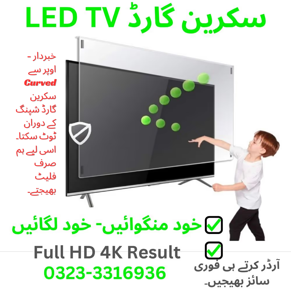 385 Inch Customized led TV Screen Protector, led tv screen guard Anti