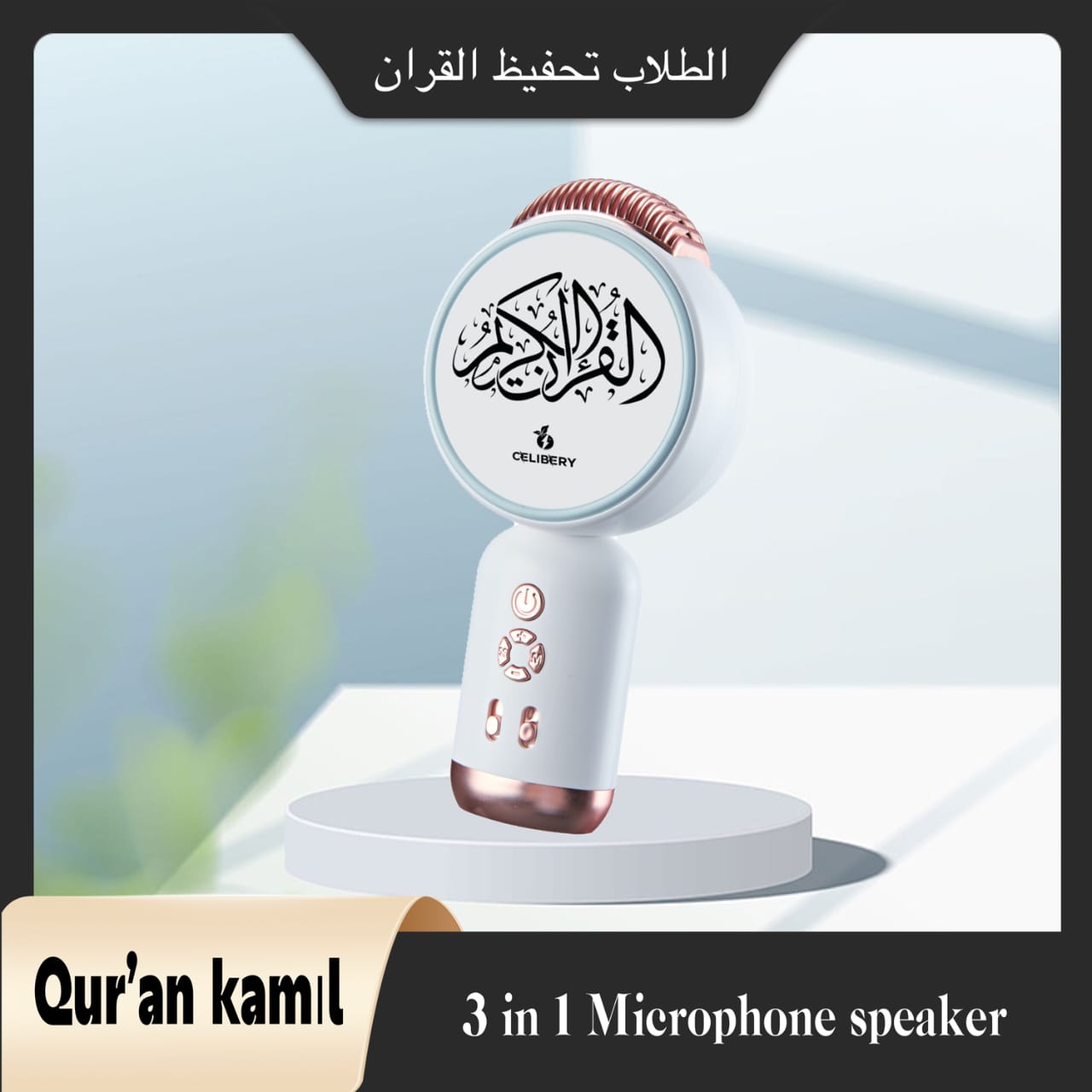 Digital Quran Pen Daraz pk Buy Online At Best Prices In Pakistan digital-quran-pen-daraz-pk-buy-online-at-best-prices-in-pakistan