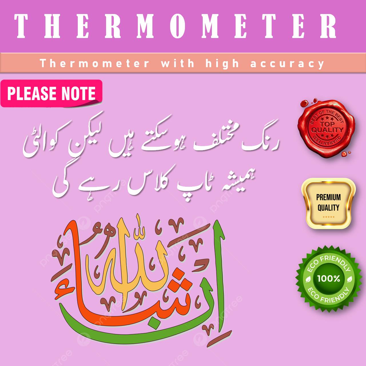 Digital Thermometer & Mercury Clinical Thermometer Combo Pack | Fast & Accurate Body Temperature Measurement Kit