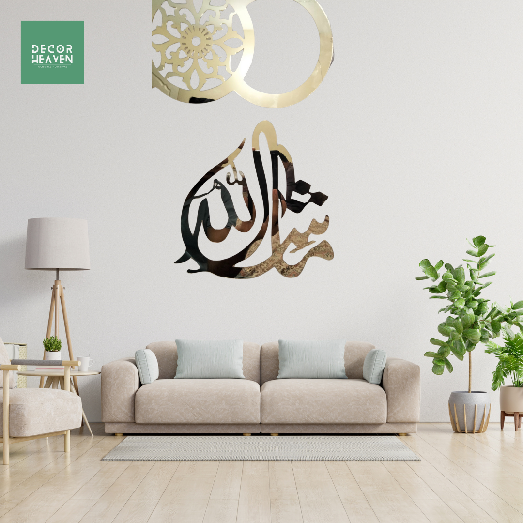 Mashallah Wall Decor Design – Golden Acrylic design | Elegant Islamic Calligraphy for Home & Office