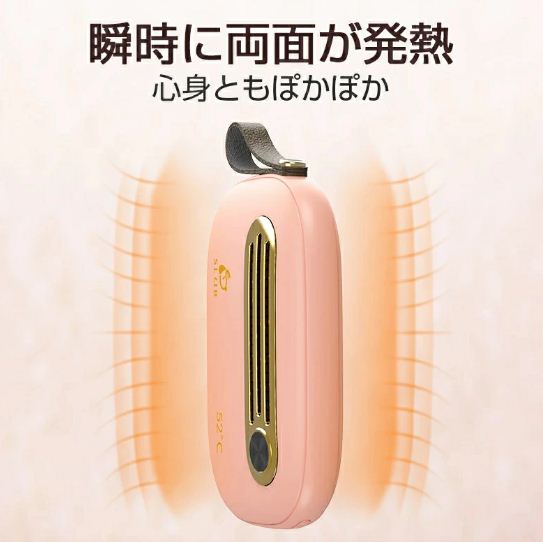 Rechargeable Hand Warmer 8000mAh Reusable Electric Rechargeable Mobile Power Bank Portable Pocket Hand Warmer
