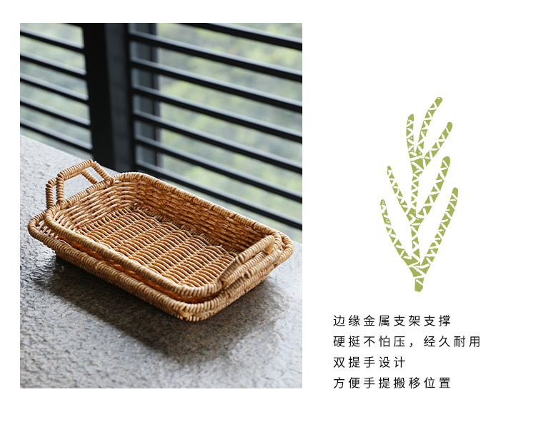Rattan Weaving Breakfast Snack Bread Basket Household Desktop Snack Basket Coffee Table Candy Dried Fruit Tray Fruit Basket