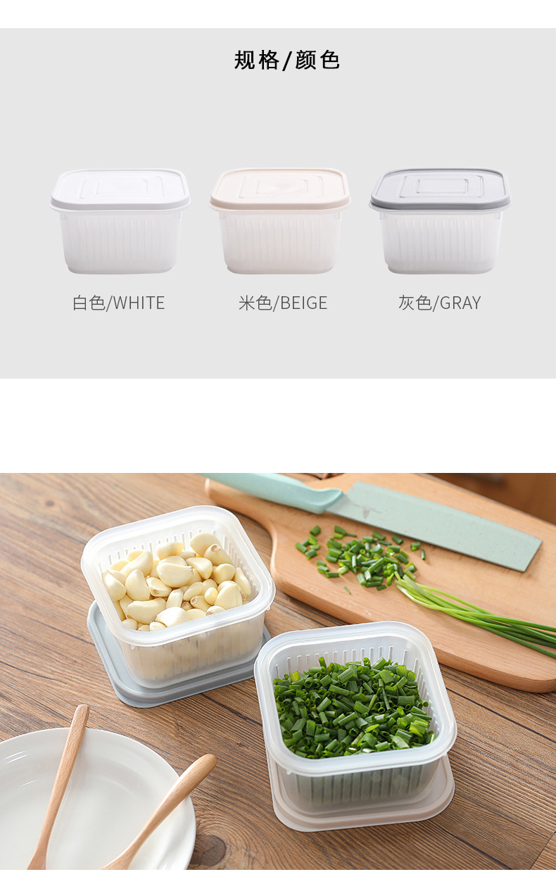 Refrigerator Fruit And Vegetable Storage Box Kitchen Drain Storage Box With Cover