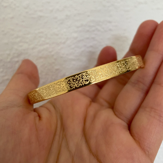 Aytal Kursi Bracelet | 3 Colors Available