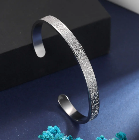 Aytal Kursi Bracelet | 3 Colors Available