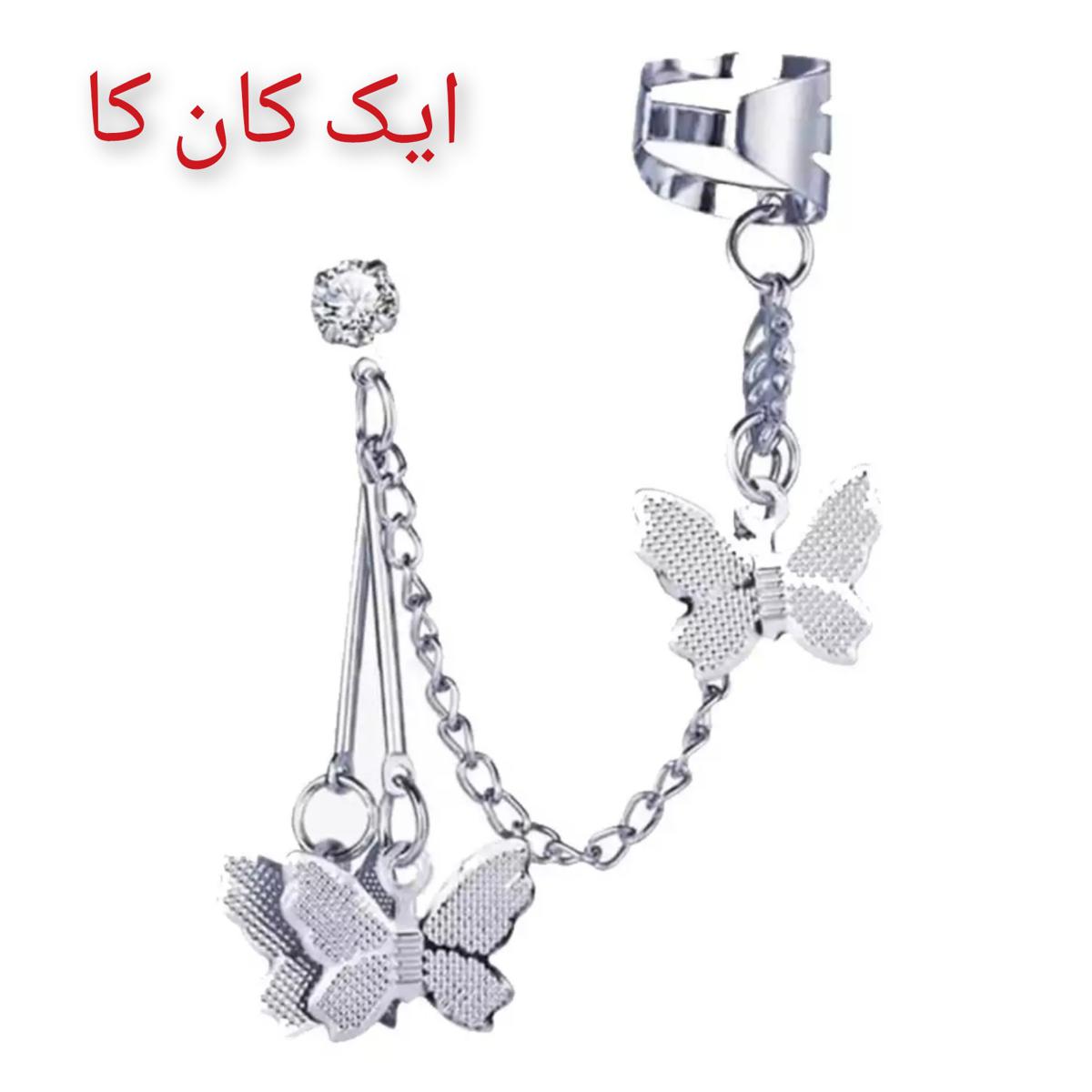 Earcuff 1 Pc Butterfly Tassel Chain Clip Earrings