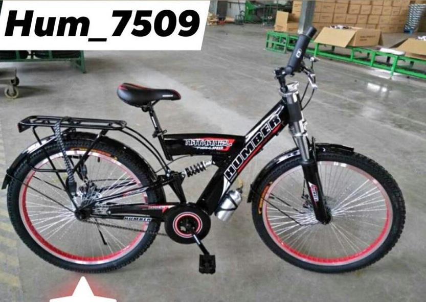 Humber Cycle Price In Pakistan
