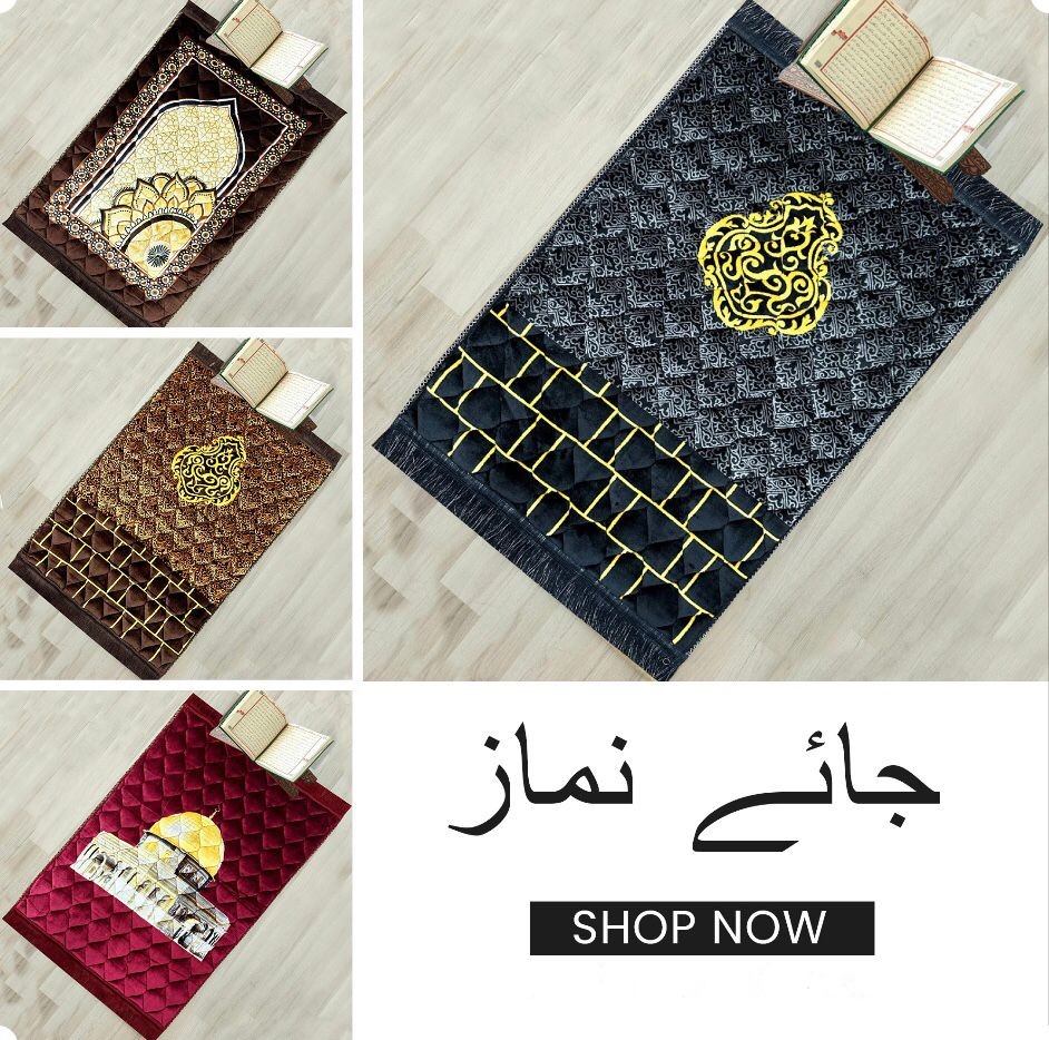 Beddy's Studio Random Design Prayer Mats Premium Orthopedic Foam Quilted Velvet Prayer Rug | Anti Slip Quilted Janamaz, Printed Jaye Namaz