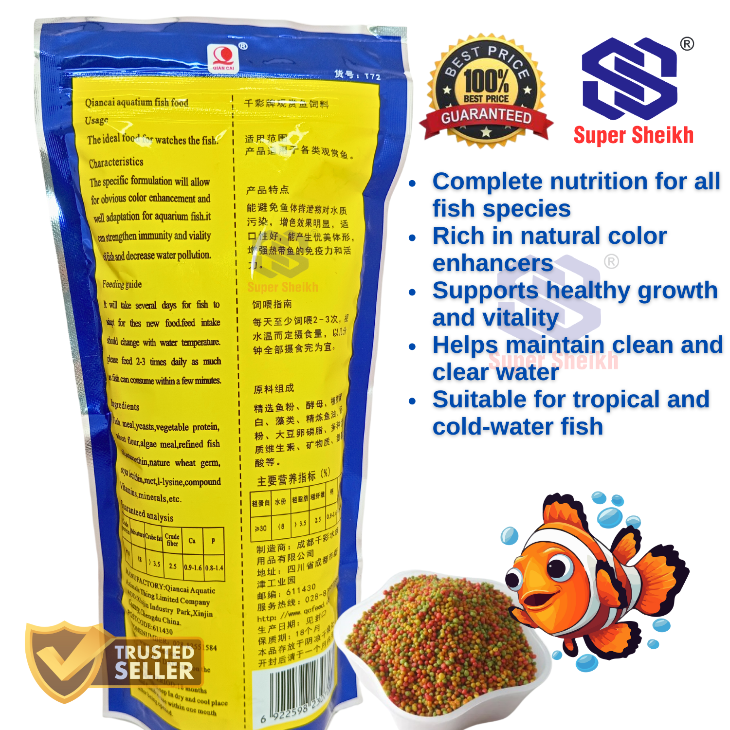 100g Premium High-Quality Imported Fish Food for Thriving Aquariums - Highly Nutritious Aquarium Fish Food for All Fishes