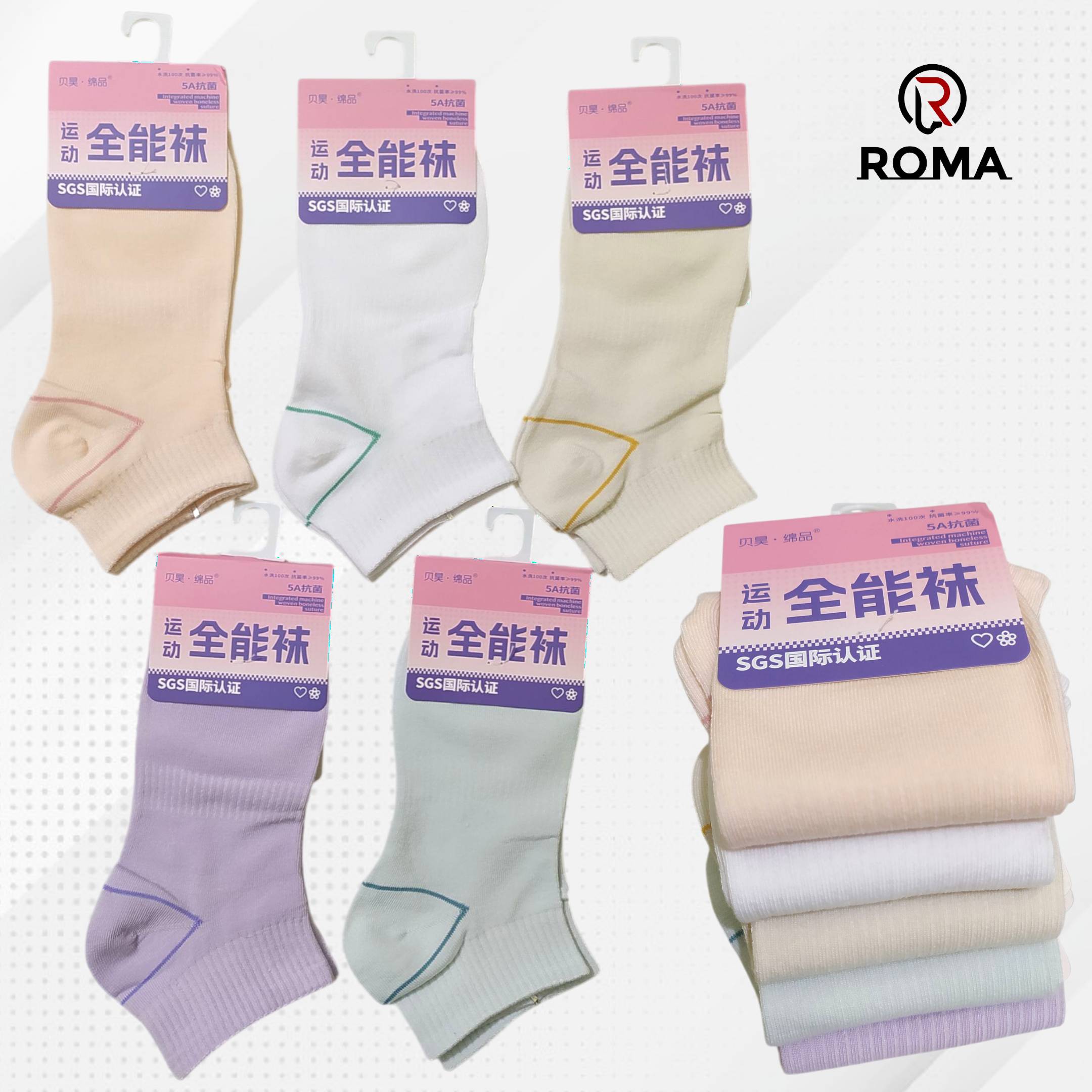 ROMA Pack of 2-4-6 Skin Color Socks for Women and Girls – Casual, Everyday Wear