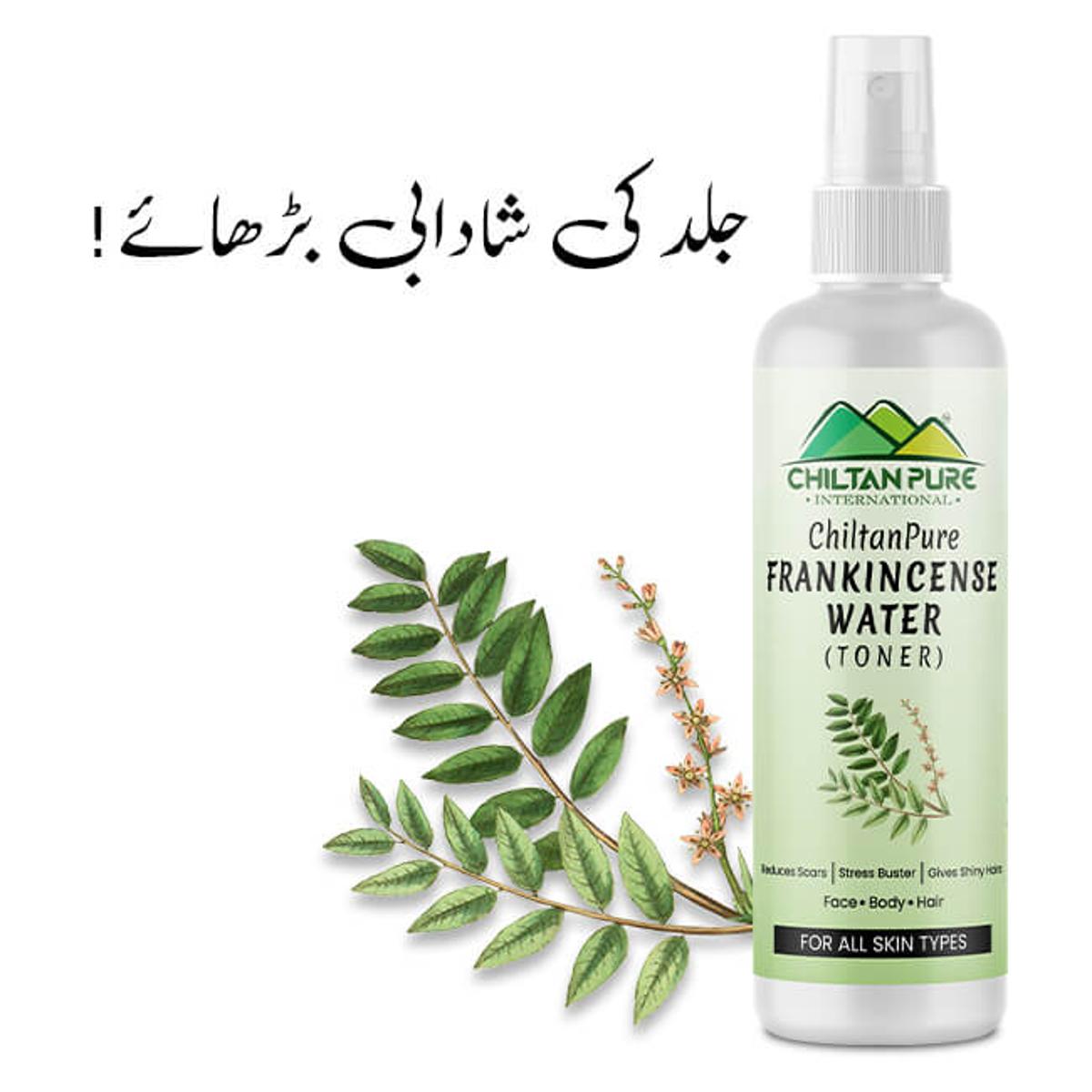 Buy Frankincense Oil at Best Price in Pakistan - ChiltanPure