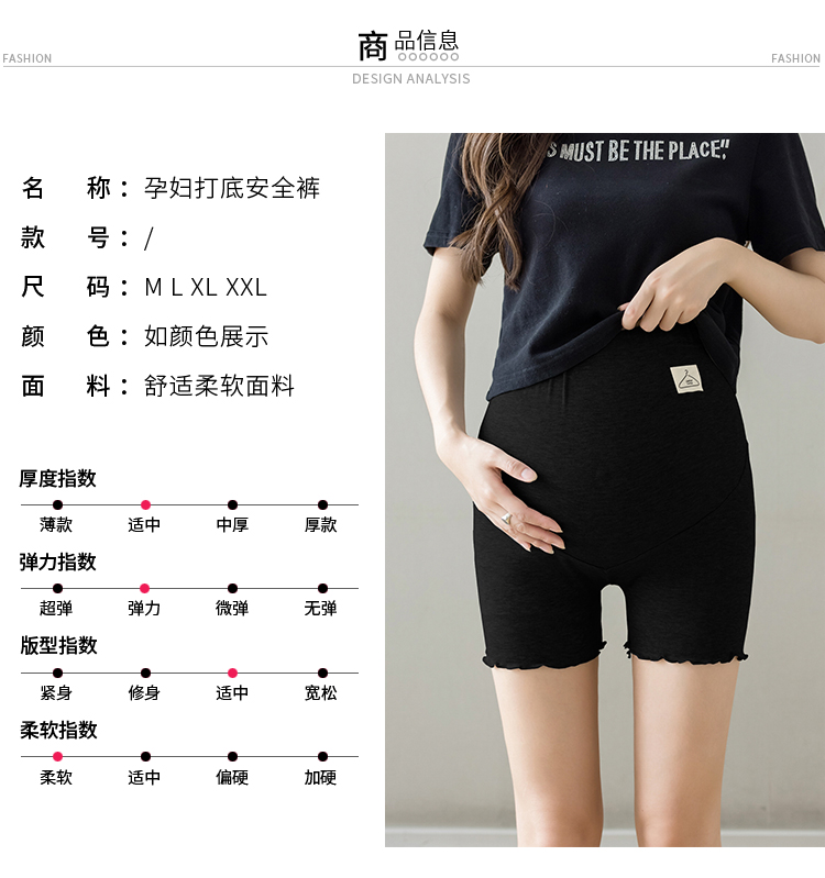 Solid Color Maternity Belly Pants Solid Color High Waist Thin Cool