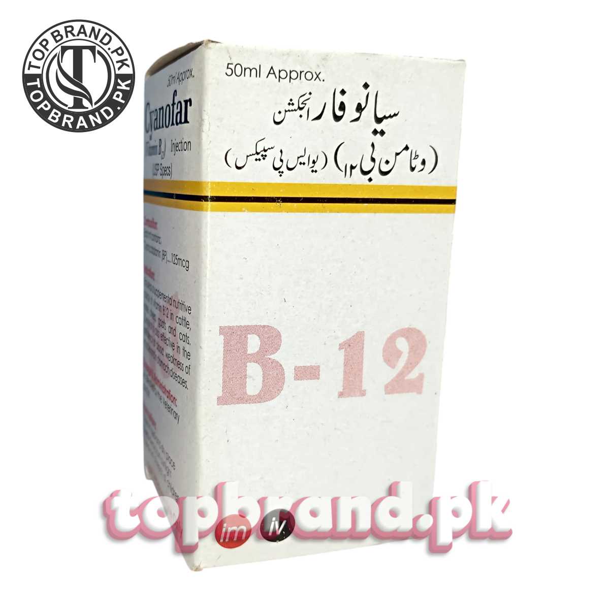 vitamin b12 injection in pakistan Cyanocobalamin Injection B12 main image 1