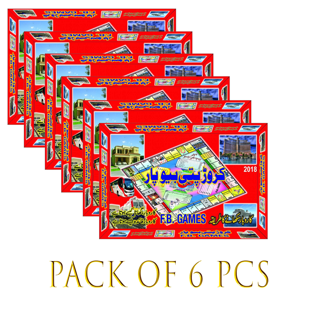 Pack of 6 MONOPOLY CARRORPATi GAME IN URDU LARGE (FB GAMES) Wholesale: Buy  Online at Best Prices in Pakistan | Daraz.pk