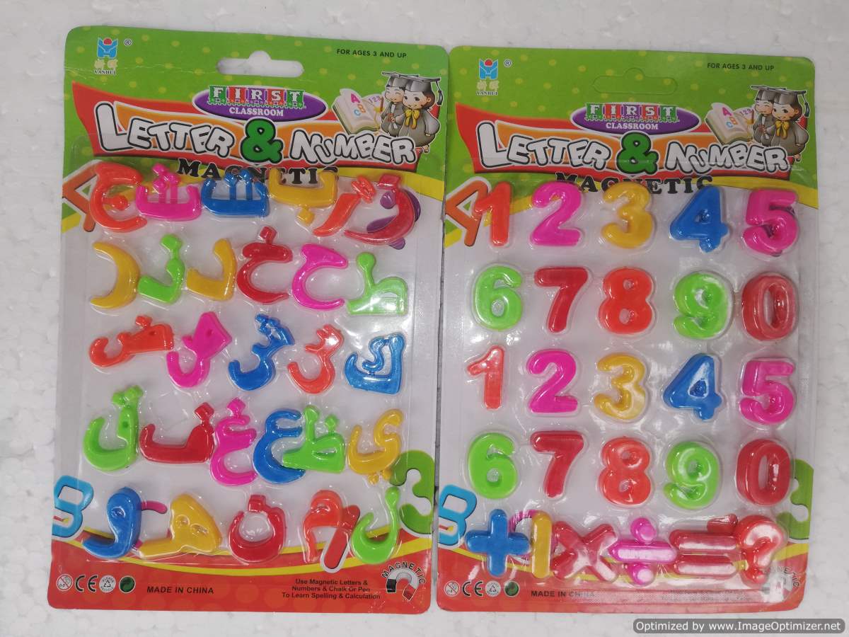 Pack Of (Two-2) Magnetic Urdu And Counting Letters Of Small Size Numbers & Urdu Refrigerator Magnets Learning Toy