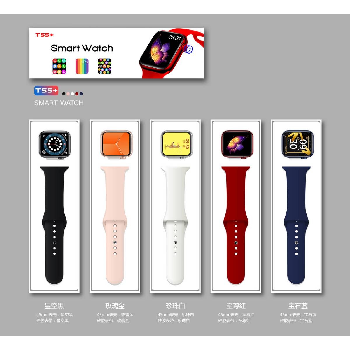 Smart watch T55 Plus 2021: Buy Online at Best Prices in Pakistan | Daraz.pk