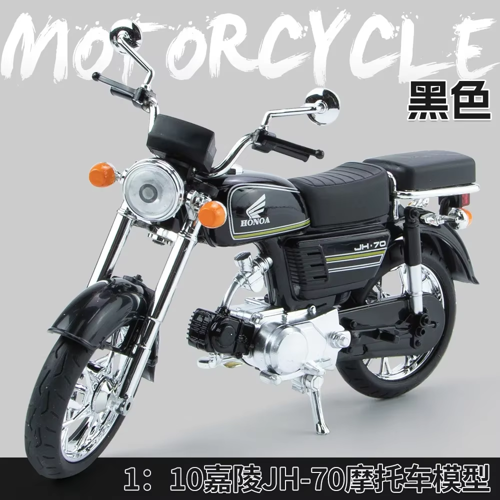 1/12 Scale Honda JiaLing JH-70 Motorcycle Models Toys Alloy Diecast Classic Motor Shock Absorption Music Light Models