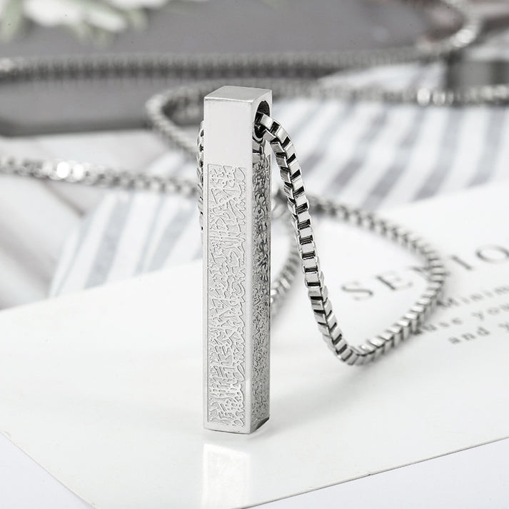 Ayatul Kursi Pendant Necklace for Men – Stainless Steel 3D Bar