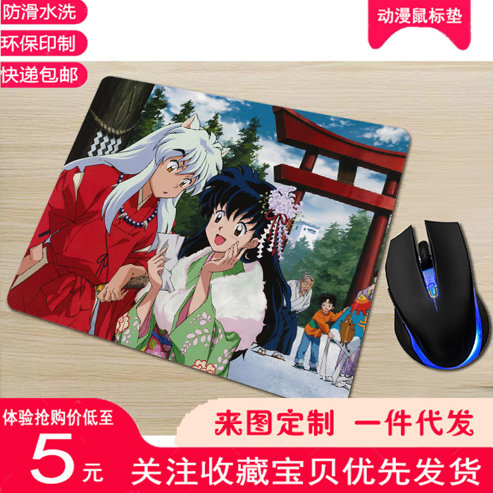 sesshomaru mouse pad