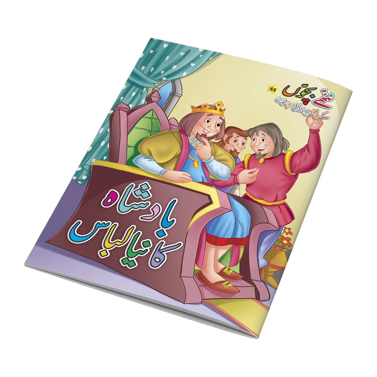 Borneobulletin Com Billi Mausi Billi Mausi Cartoon Hindi Rhymes