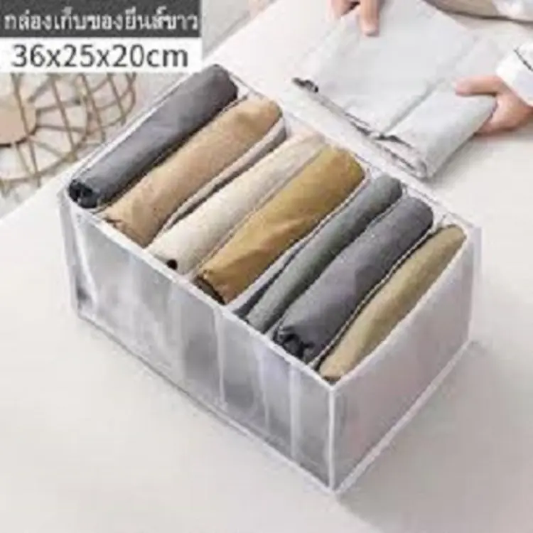 Underwear Organizer With Cover 17 Cell Cotton Foldable Drawer
