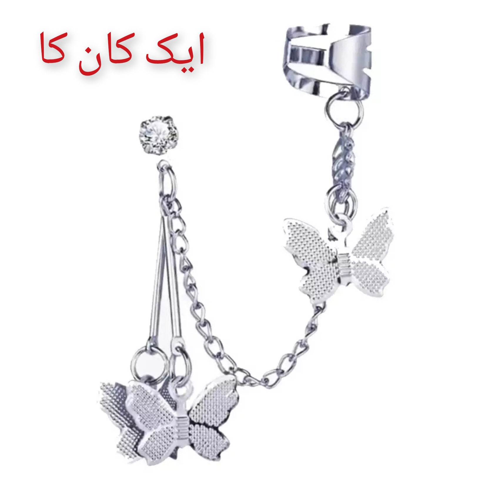 Earcuff 1 Pc Butterfly Tassel Chain Clip Earrings