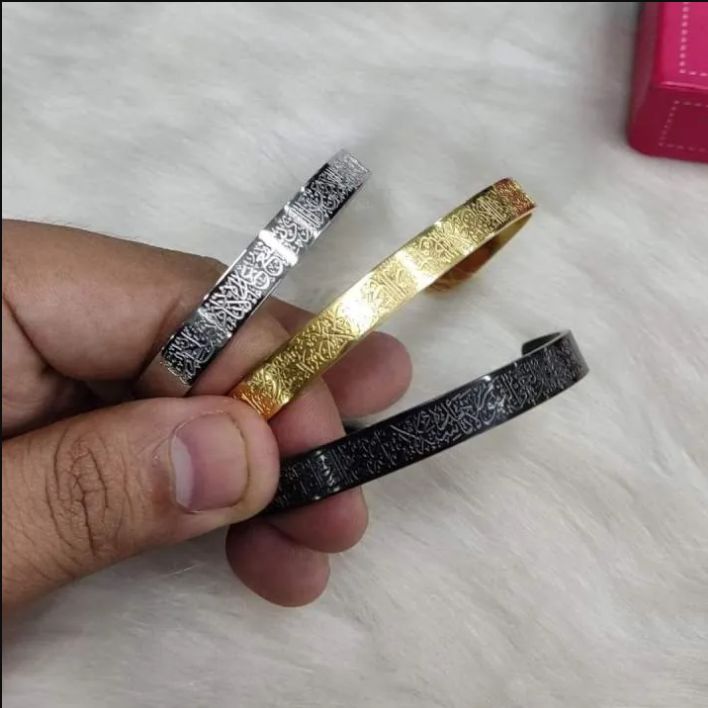 Adjustable Ayat kursi Cuff Bracelet Premium Quality Metal with Gift Box