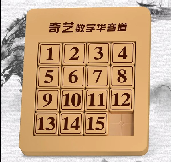 Magnetic Learning Number Sliding Math Puzzle for Kids – Montessori Counting & Number Sorting Educational Board Toy (2025-51)