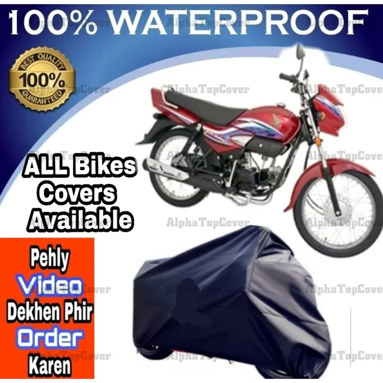 Honda Pridor Bike Cover VIP Quality 8F DC