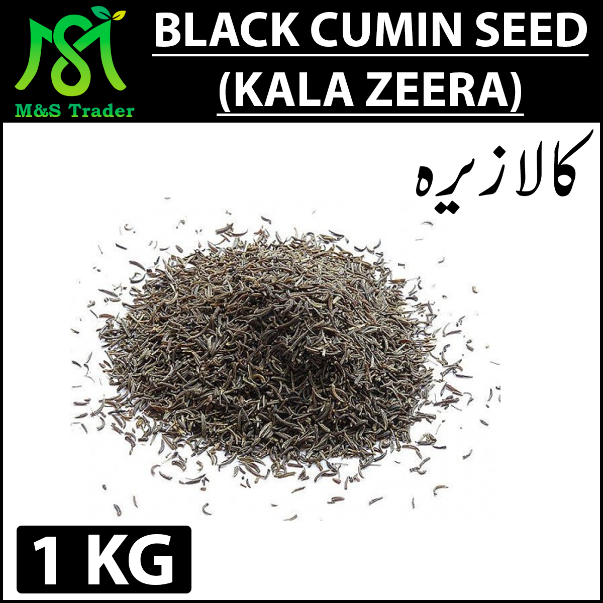 Premium Quality Black Cumin Zeera Siyaa Kala Zeera Kala Jeera 1 Kg Buy Online At Best Prices In Pakistan Daraz Pk