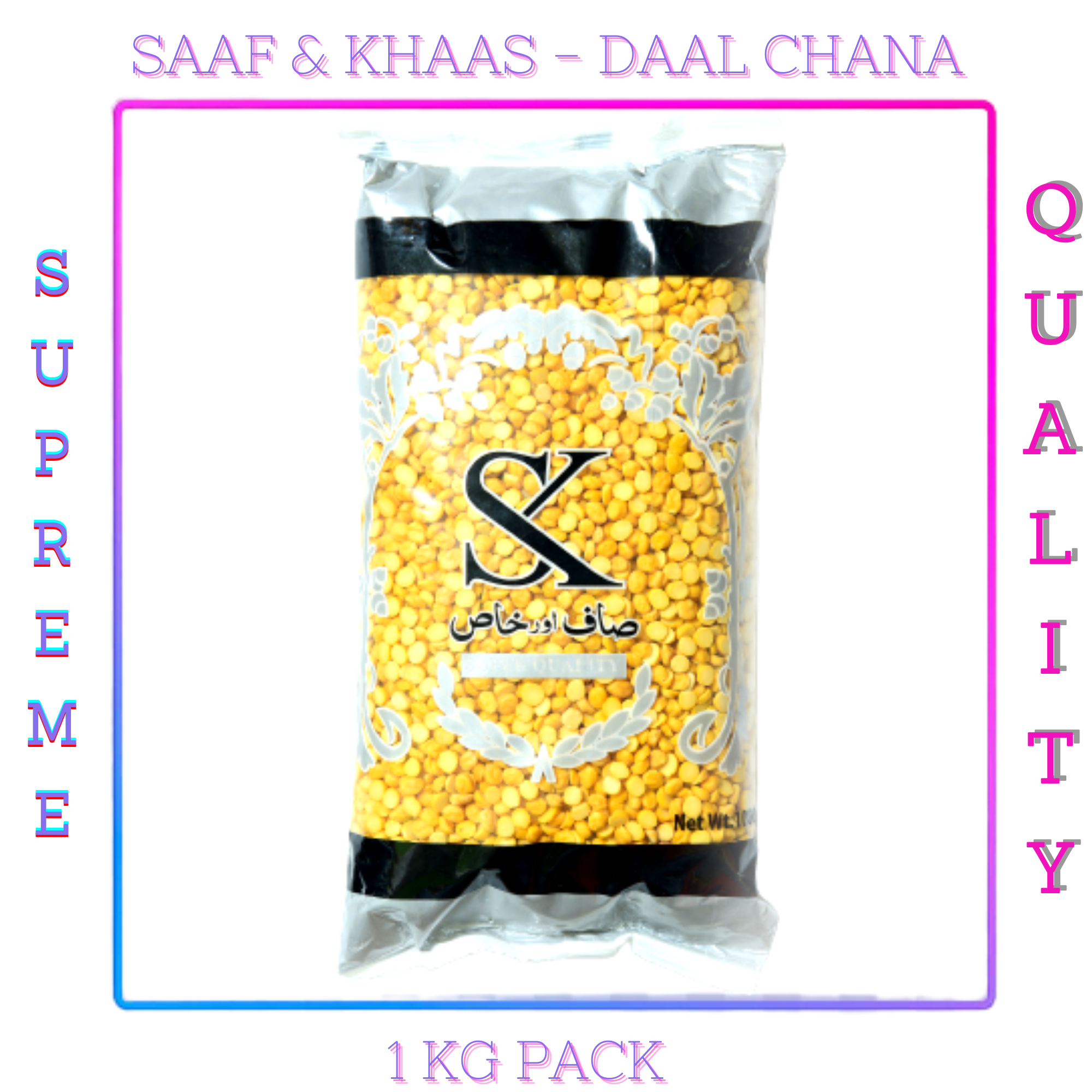 Saaf & Khaas - Daal Chana Supreme 1 Kg