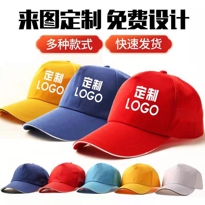 volunteer student sun hat wholesale cap 