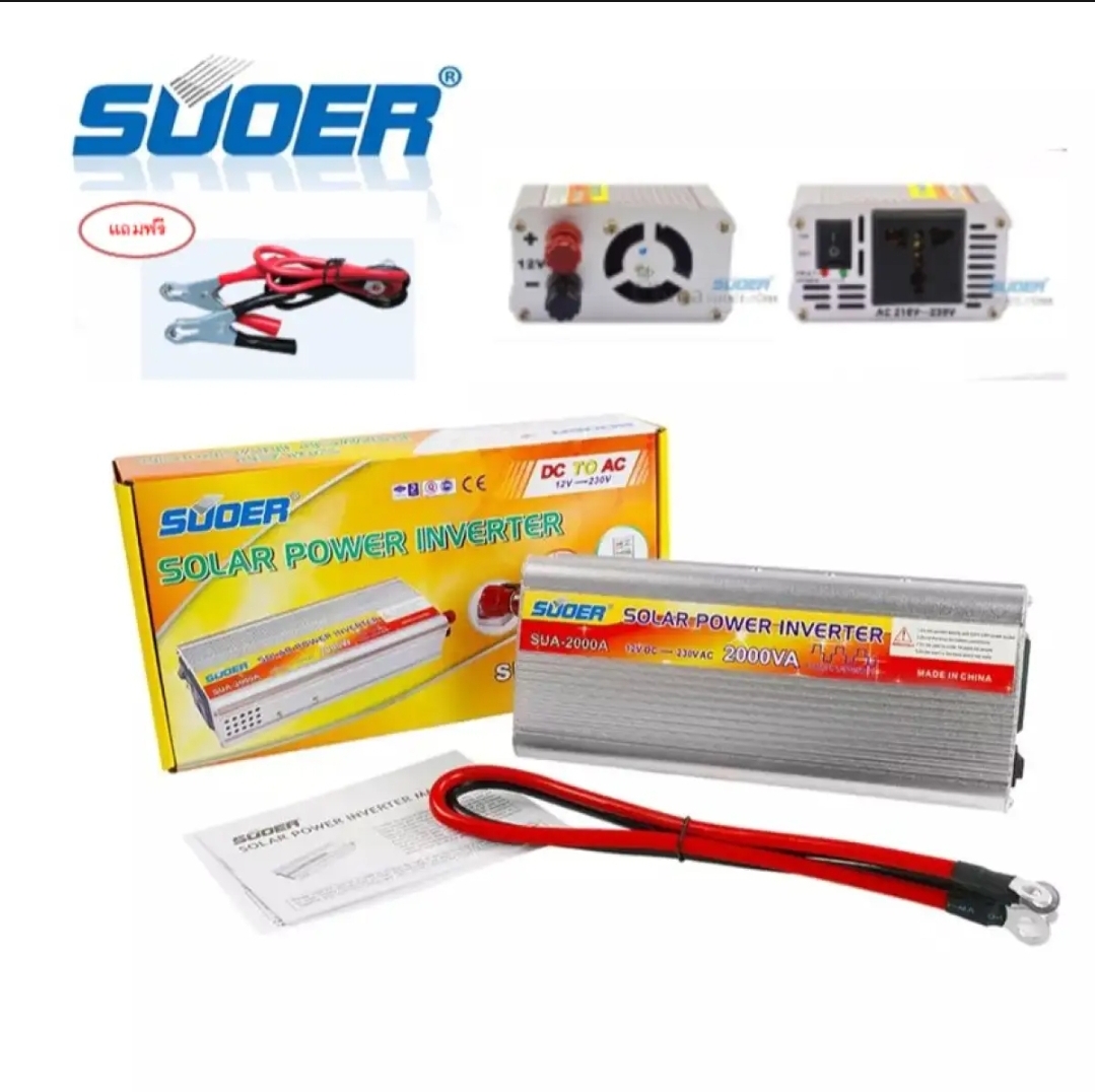 Suoer Orignal 2000W Inverter DC 12V to AC 230V Solar Power Inverter