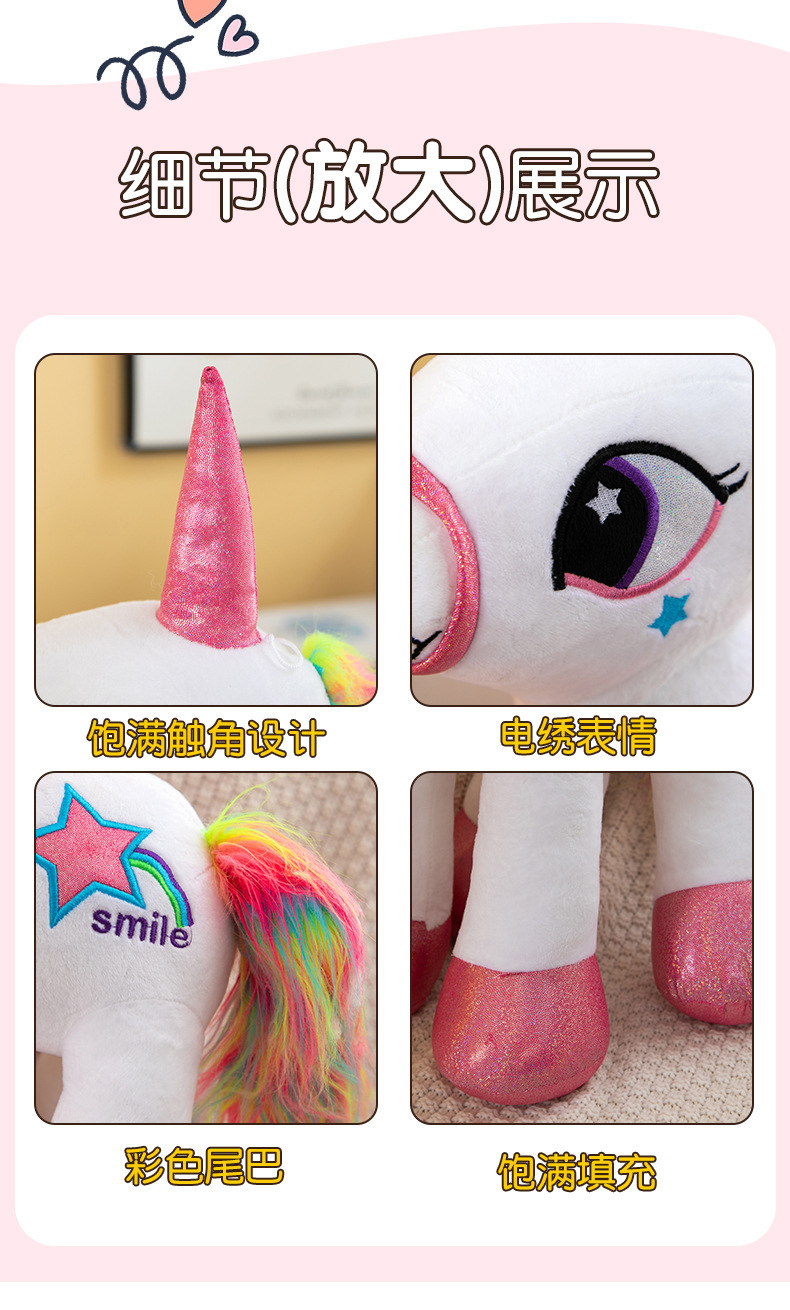 Rainbow Unicorn Doll Plush Toy Doll Soothing Rag Doll Pony Children And Girls Pillow 25Cm