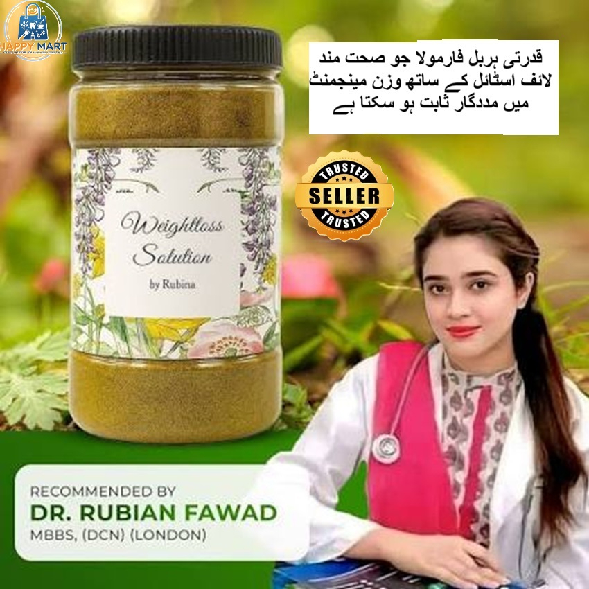 Weight ManagPowder by Dr Rubina 200g | Herbal Diet Support Drink | Fitness & Metabolism Support Powder | Wellness Nutrition Supplement | Lifestyle Weight Loss Powder | Pack of 1 / Pack of 2