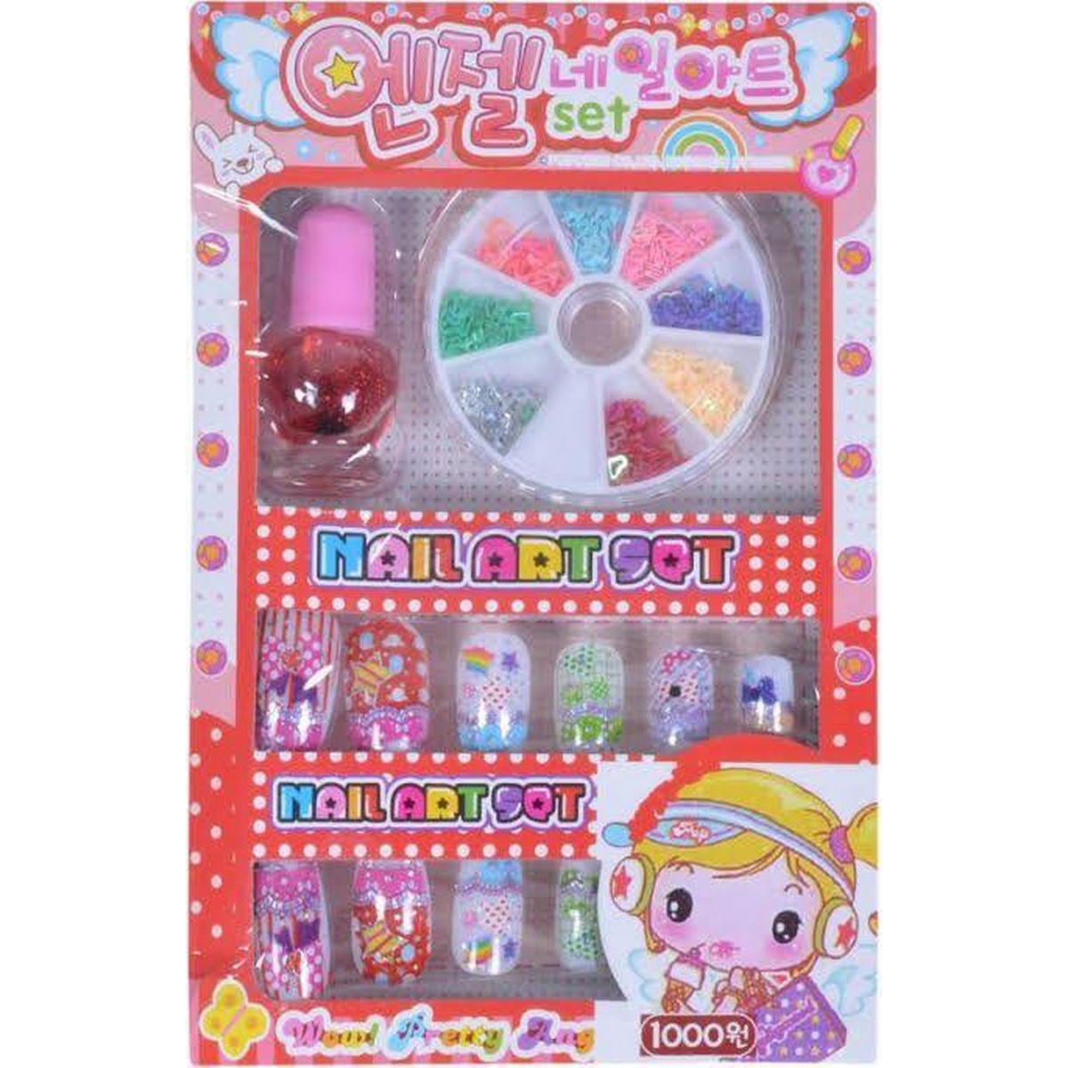 Amazon.com: Kids Nail Kit for Girls Ages 7-12, FunKidz Ultimate 315Pcs Nail  Polish Pens Combo Pack Size 17.91Wx12.4L Glitter Temporary Nail Supplies  for Teens SPA Makeup Kit : Toys & Games