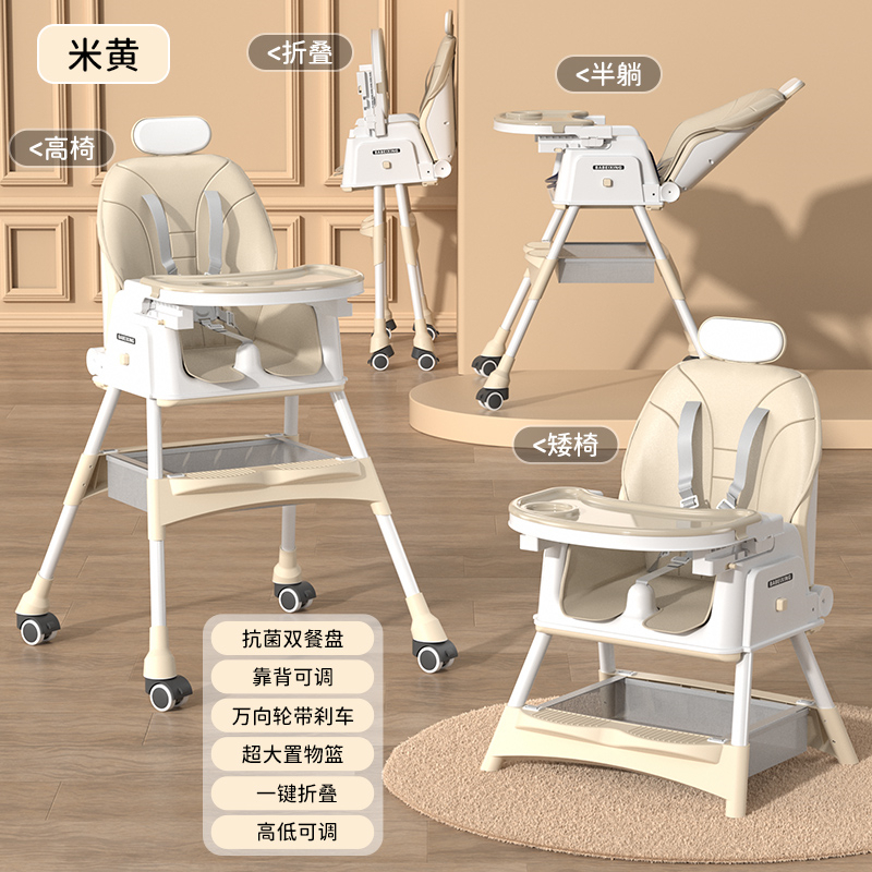 Kidilo 4 in 1 Highchair, Foldable, Double Tray, Adjustable Height