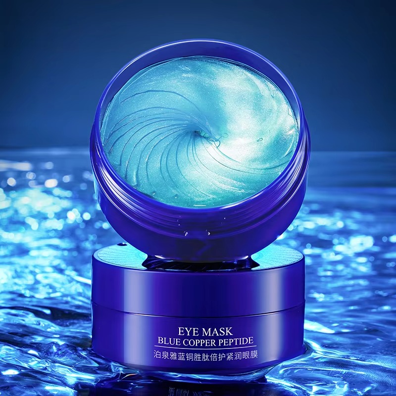 Bioaqua Hydrogel Patches With Blue Copper Peptides Eye Mask 80g 60pcs BQY93462