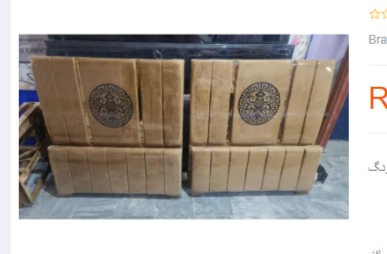 2 pcs Wooden Single full cushion bed