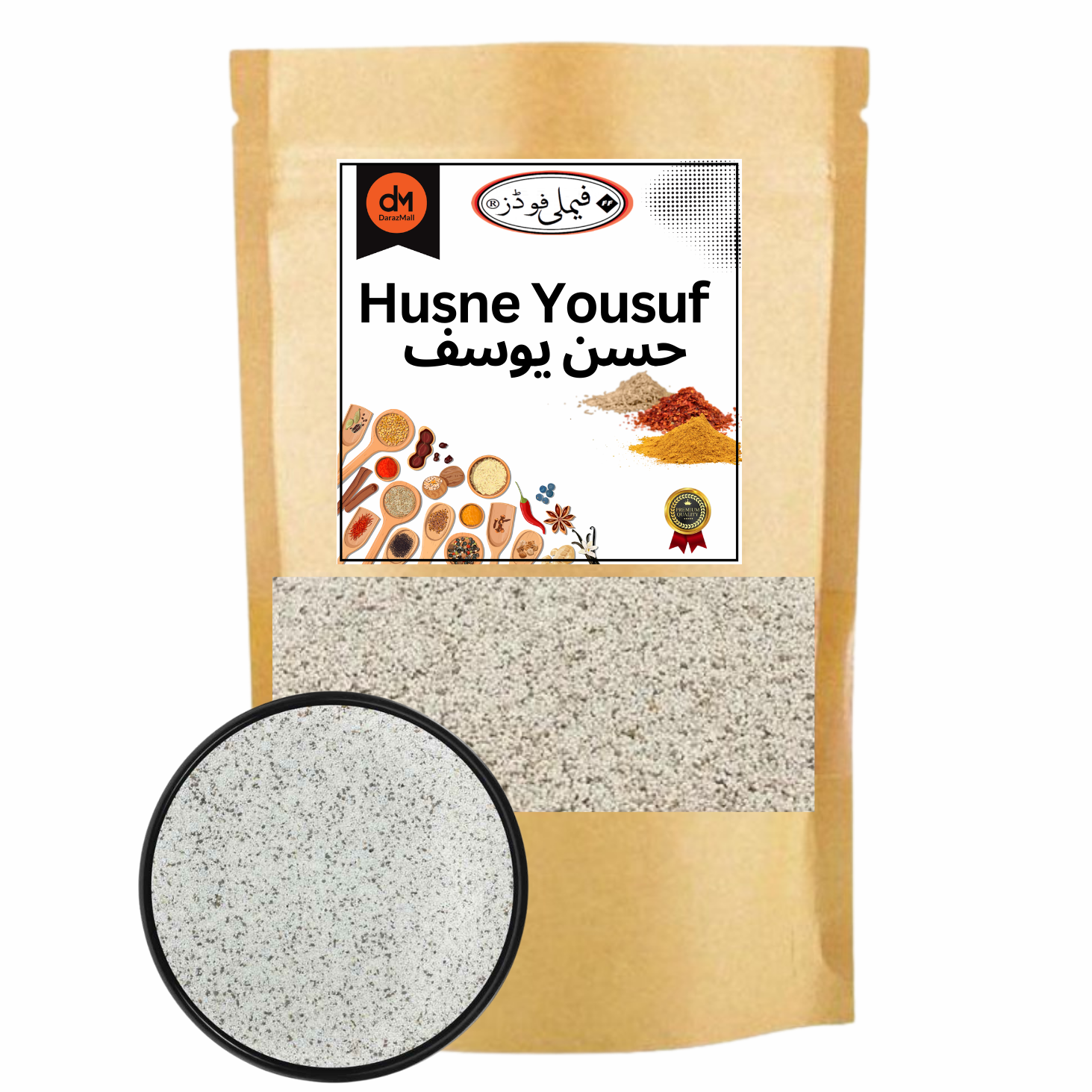 Husn e Yousuf Powder | Husne Yusaf حسن یوسف | Natural & Organic - 100 ...
