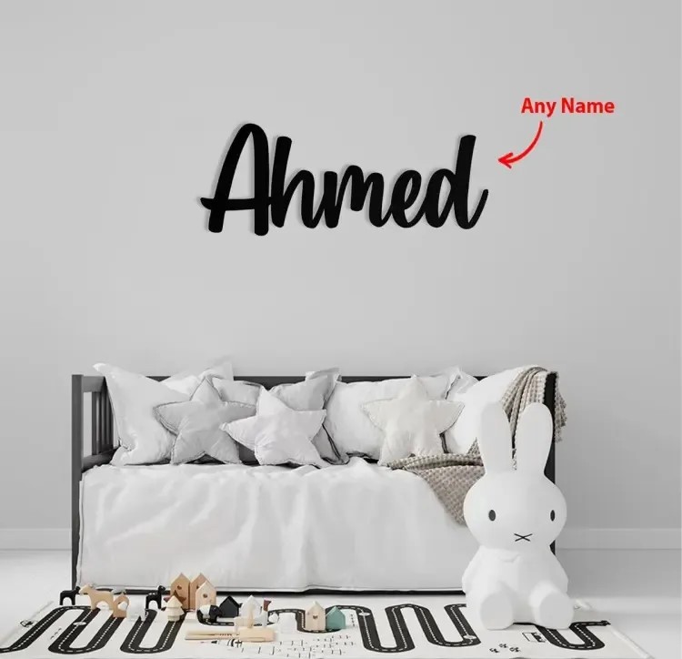 NEW COSTOMISED WOODEN NAME, Wooden Wall Art and Wooden Wall Calligraphy and Wooden Wall Clock, Wall Clocks Living room, Bedroom, Office, Homes BY ALHAFIZWALLS