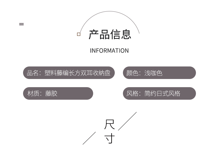 Rattan Weaving Breakfast Snack Bread Basket Household Desktop Snack Basket Coffee Table Candy Dried Fruit Tray Fruit Basket