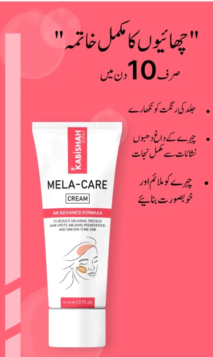 Mela Care Advanced Brightening Cream